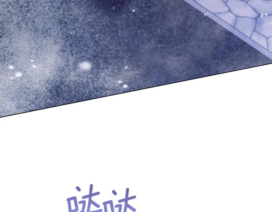 如果违背公爵的话 - 第30话 噩耗？ - 第41张图