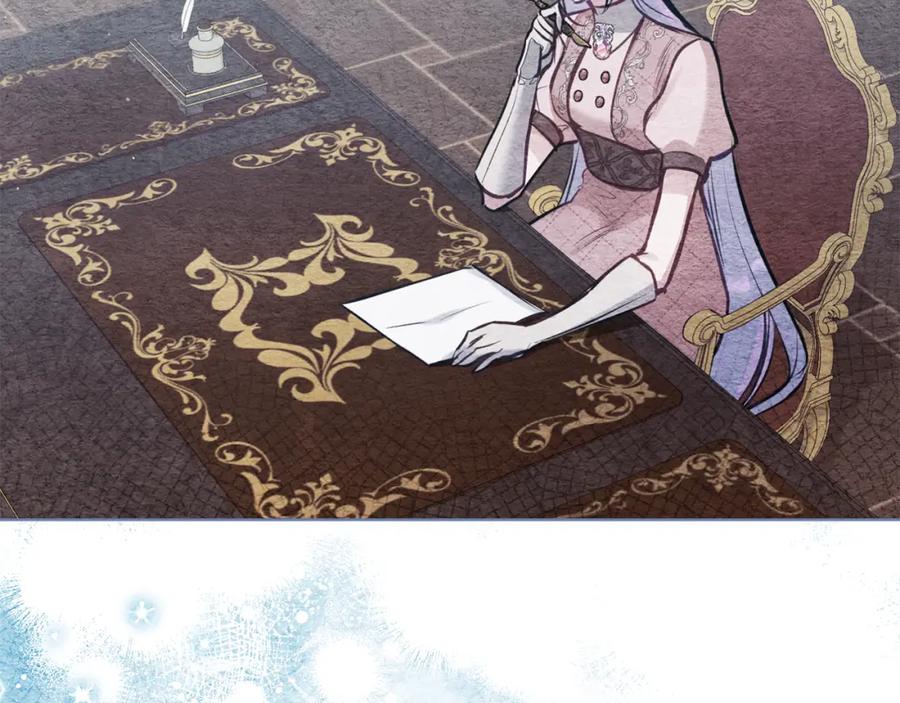 如果违背公爵的话 - 第30话 噩耗？ - 第127张图