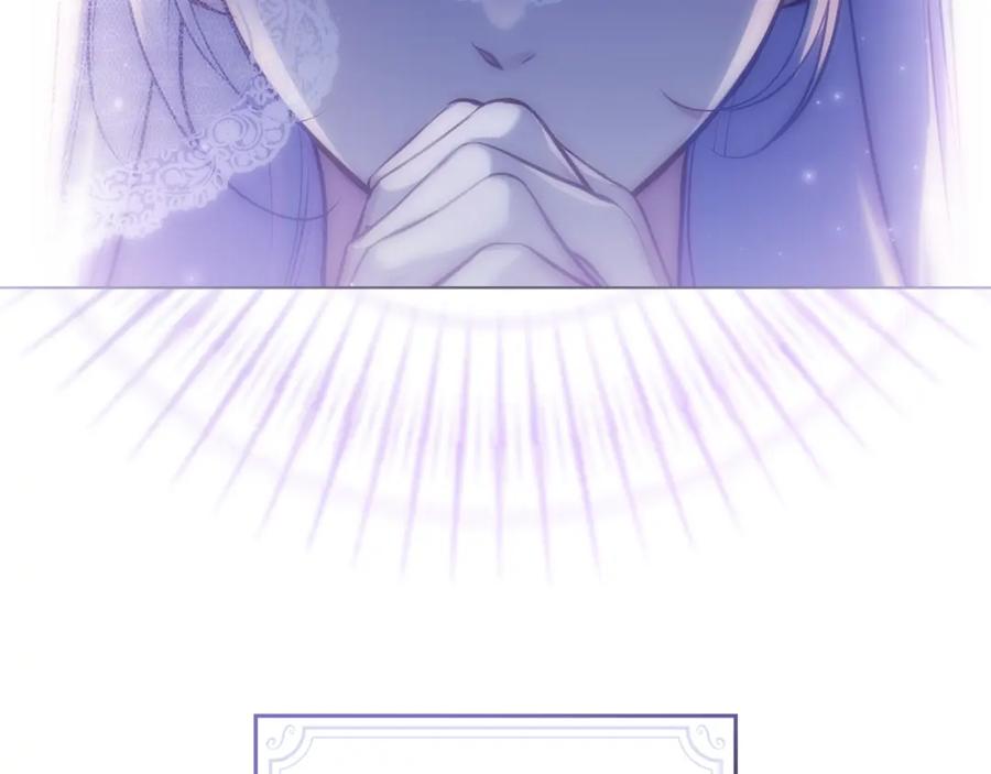 如果违背公爵的话 - 第30话 噩耗？ - 第109张图