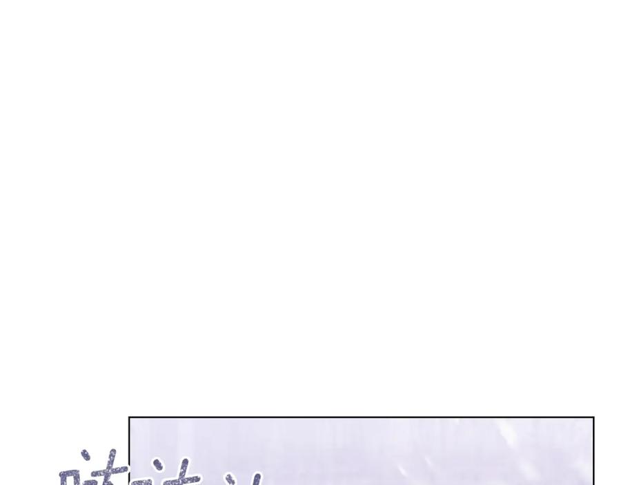 如果违背公爵的话 - 第30话 噩耗？ - 第26张图