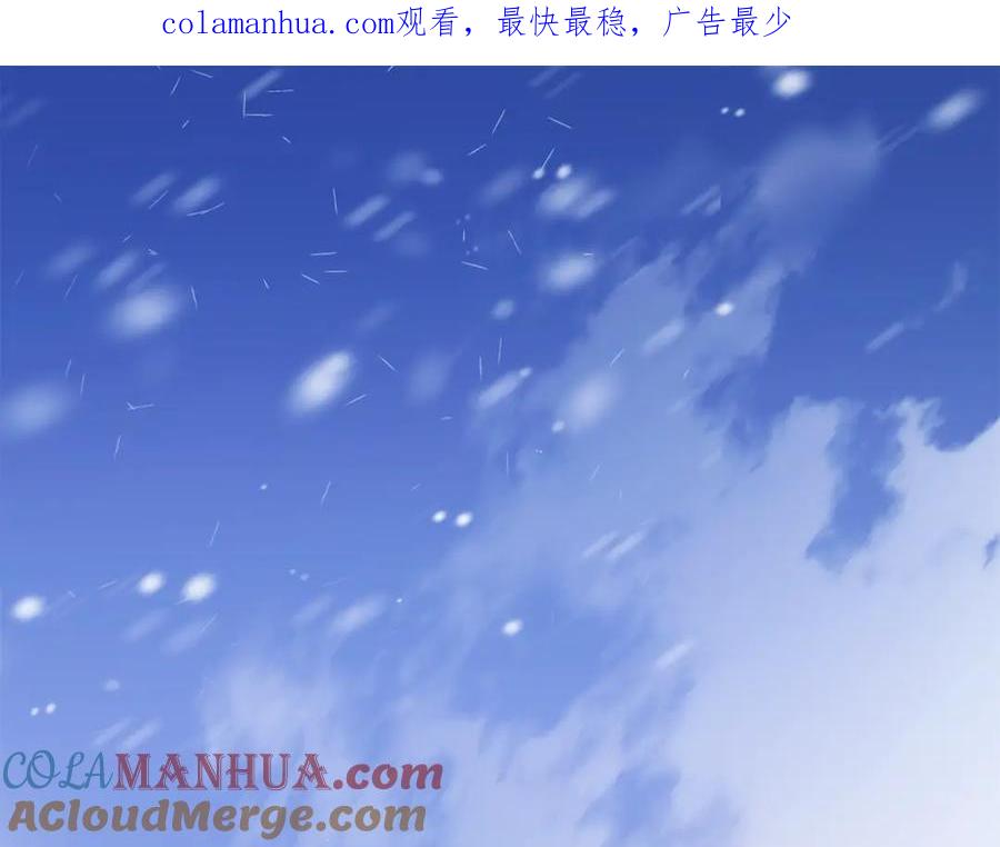 如果违背公爵的话 - 第30话 噩耗？ - 第1张图