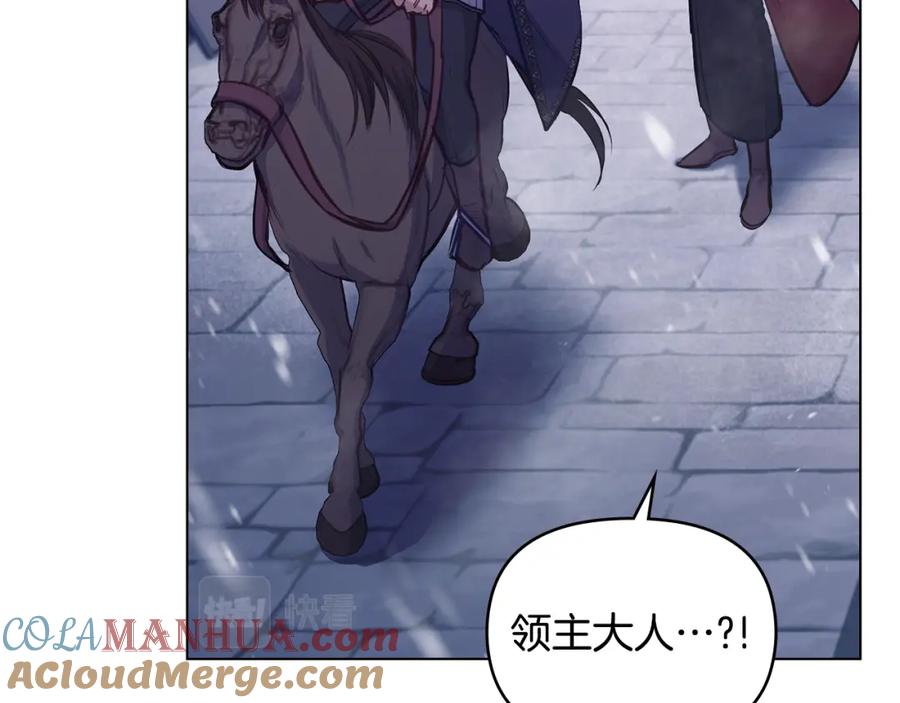 如果违背公爵的话 - 第30话 噩耗？ - 第28张图