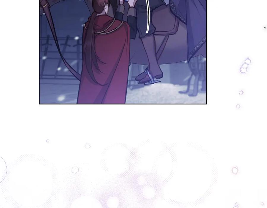 如果违背公爵的话 - 第30话 噩耗？ - 第17张图