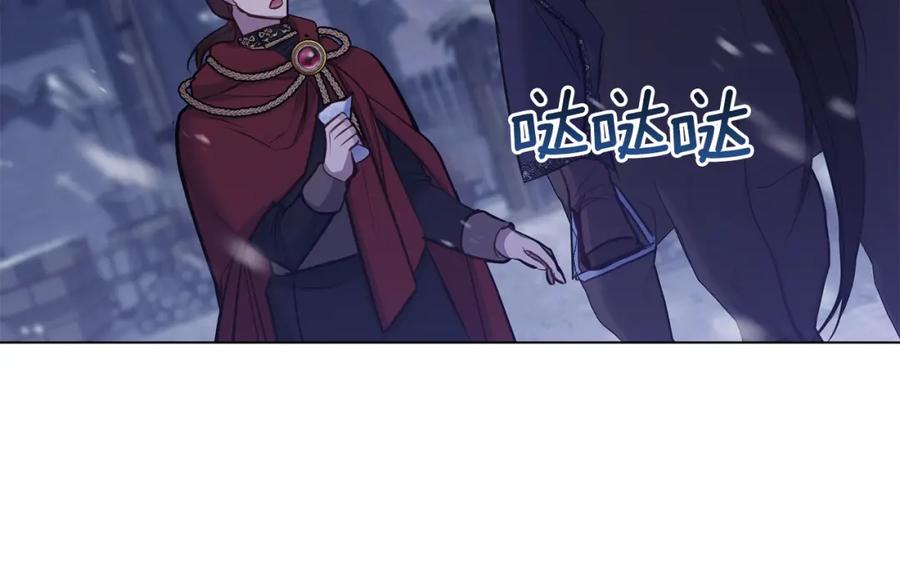 如果违背公爵的话 - 第30话 噩耗？ - 第11张图