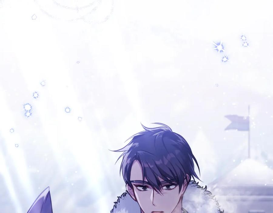 如果违背公爵的话 - 第30话 噩耗？ - 第21张图