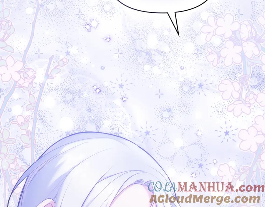 如果违背公爵的话 - 第31话 礼物？ - 第153张图