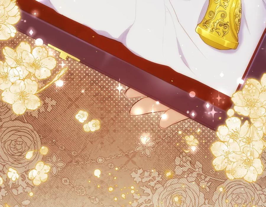 如果违背公爵的话 - 第31话 礼物？ - 第142张图