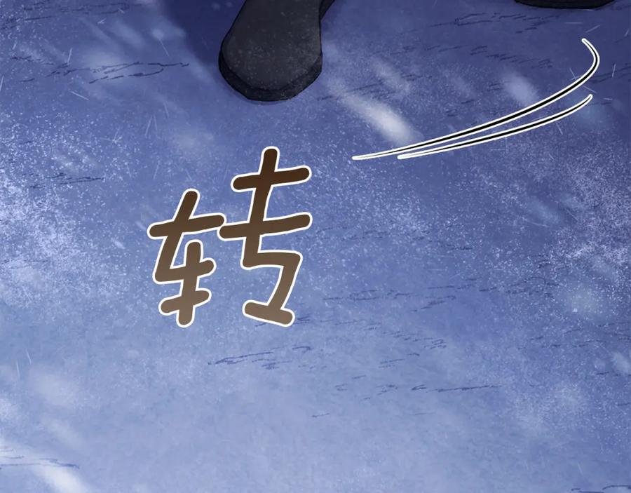 如果违背公爵的话 - 第31话 礼物？ - 第51张图