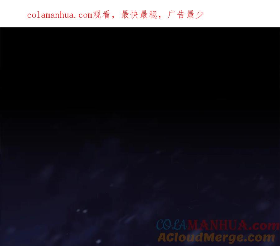 如果违背公爵的话 - 第31话 礼物？ - 第1张图