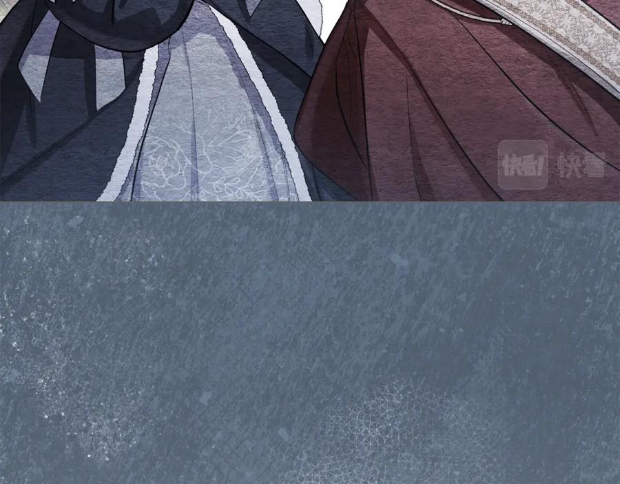 如果违背公爵的话 - 第31话 礼物？ - 第122张图