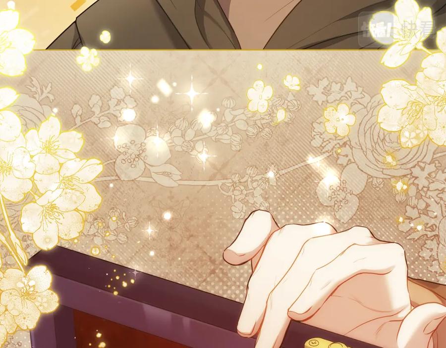 如果违背公爵的话 - 第31话 礼物？ - 第139张图