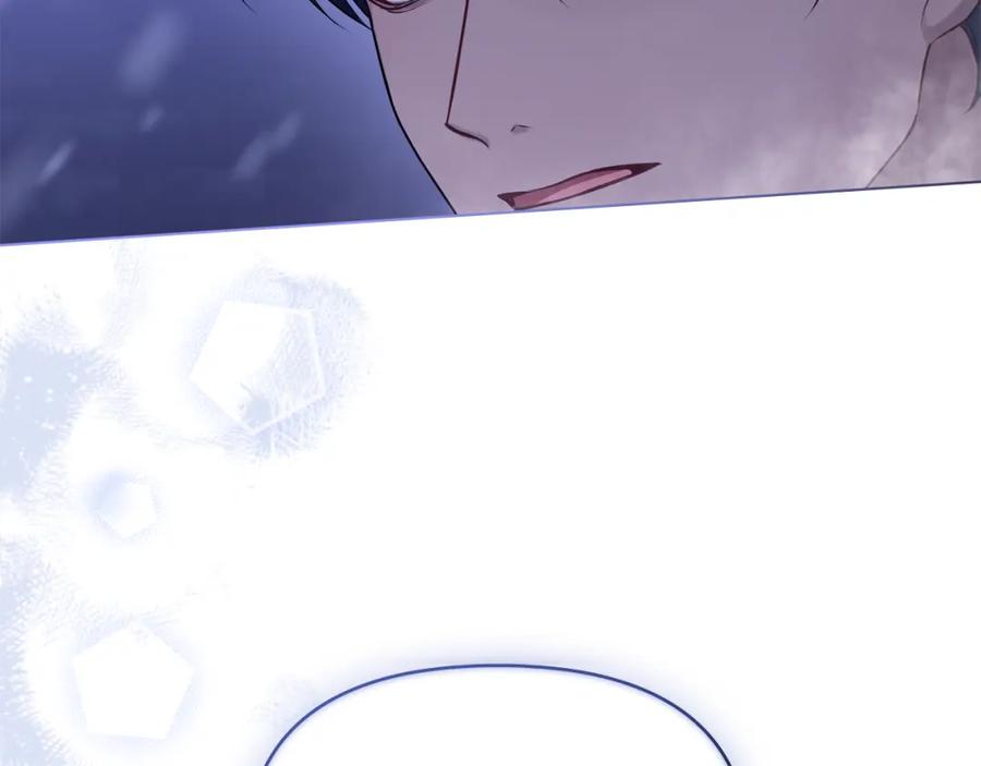 如果违背公爵的话 - 第31话 礼物？ - 第74张图