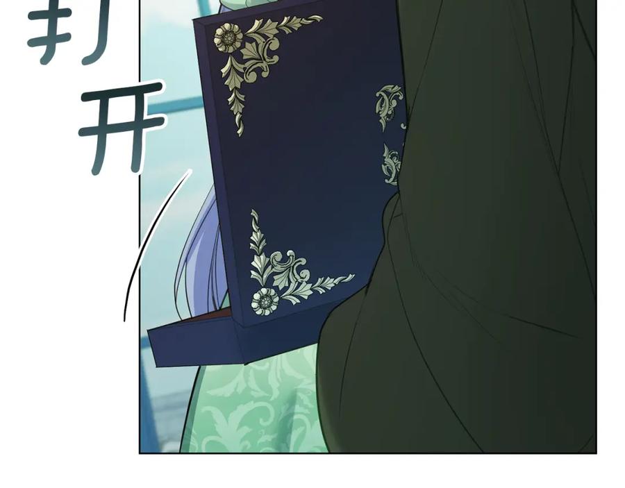 如果违背公爵的话 - 第31话 礼物？ - 第135张图