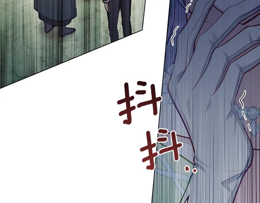 如果违背公爵的话 - 第31话 礼物？ - 第90张图