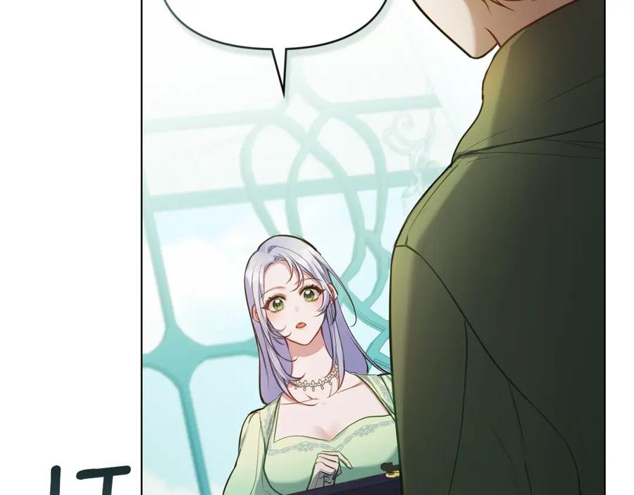 如果违背公爵的话 - 第31话 礼物？ - 第134张图