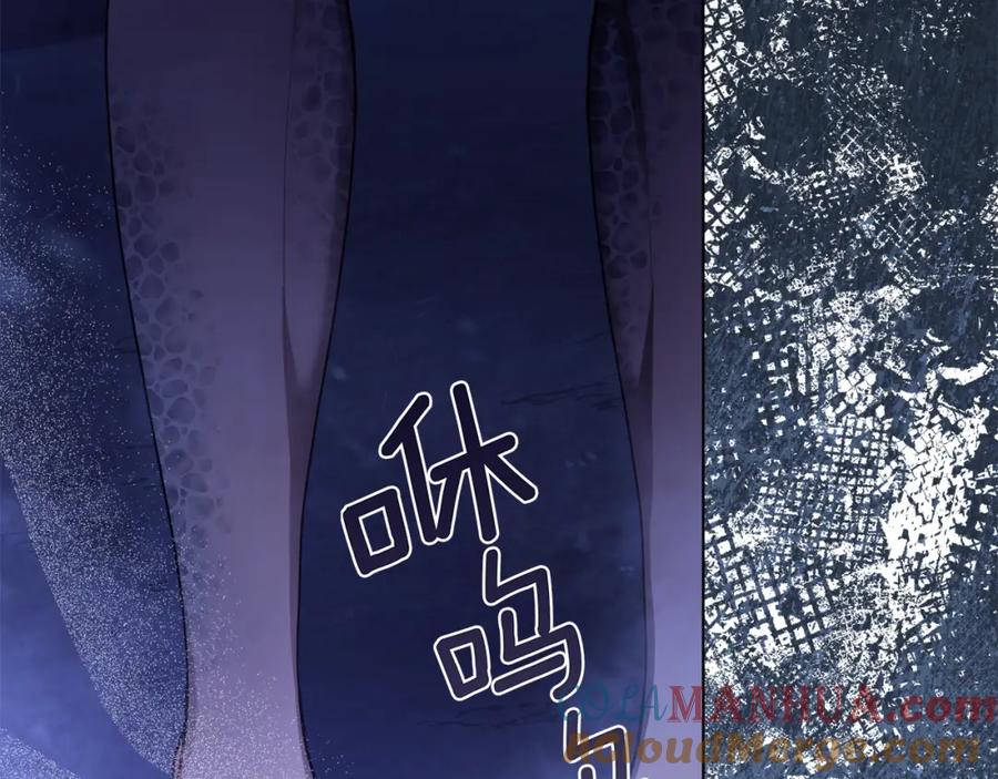 如果违背公爵的话 - 第31话 礼物？ - 第25张图