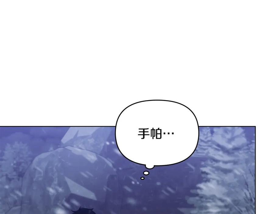 如果违背公爵的话 - 第31话 礼物？ - 第44张图