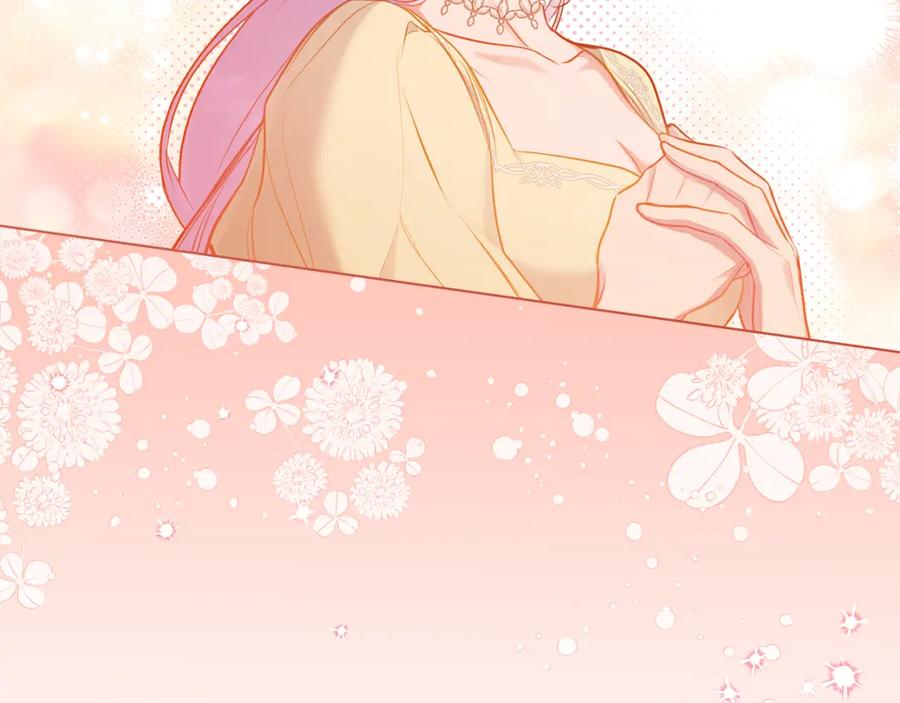 如果违背公爵的话 - 第31话 礼物？ - 第130张图