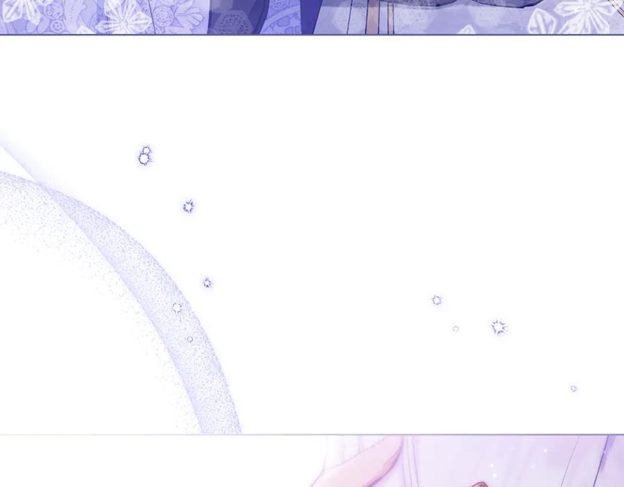 如果违背公爵的话 - 第31话 礼物？ - 第150张图