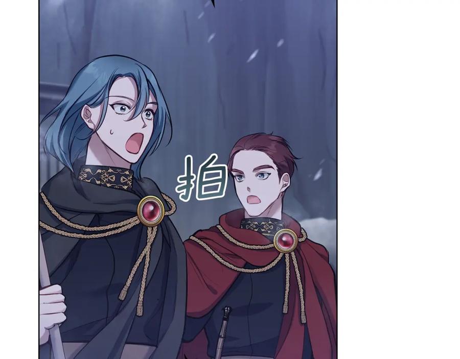 如果违背公爵的话 - 第31话 礼物？ - 第68张图