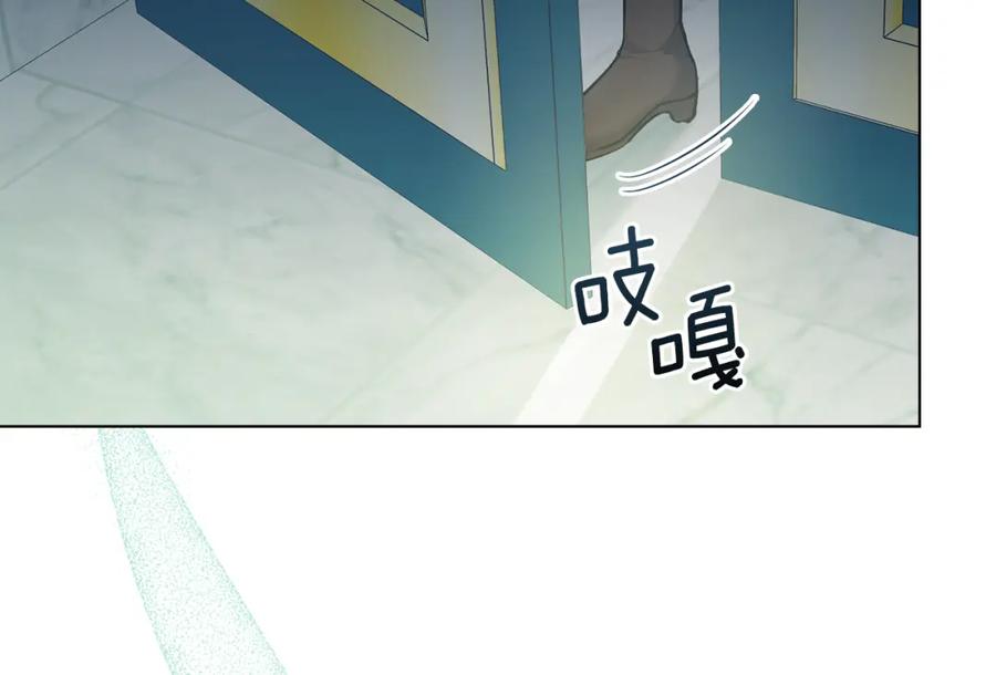 如果违背公爵的话 - 第31话 礼物？ - 第102张图