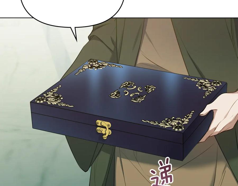 如果违背公爵的话 - 第31话 礼物？ - 第132张图