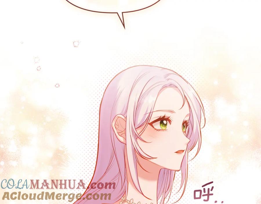 如果违背公爵的话 - 第31话 礼物？ - 第129张图