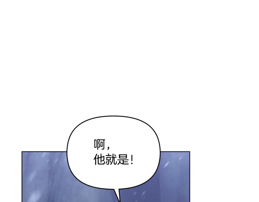 如果违背公爵的话 - 第31话 礼物？ - 第67张图