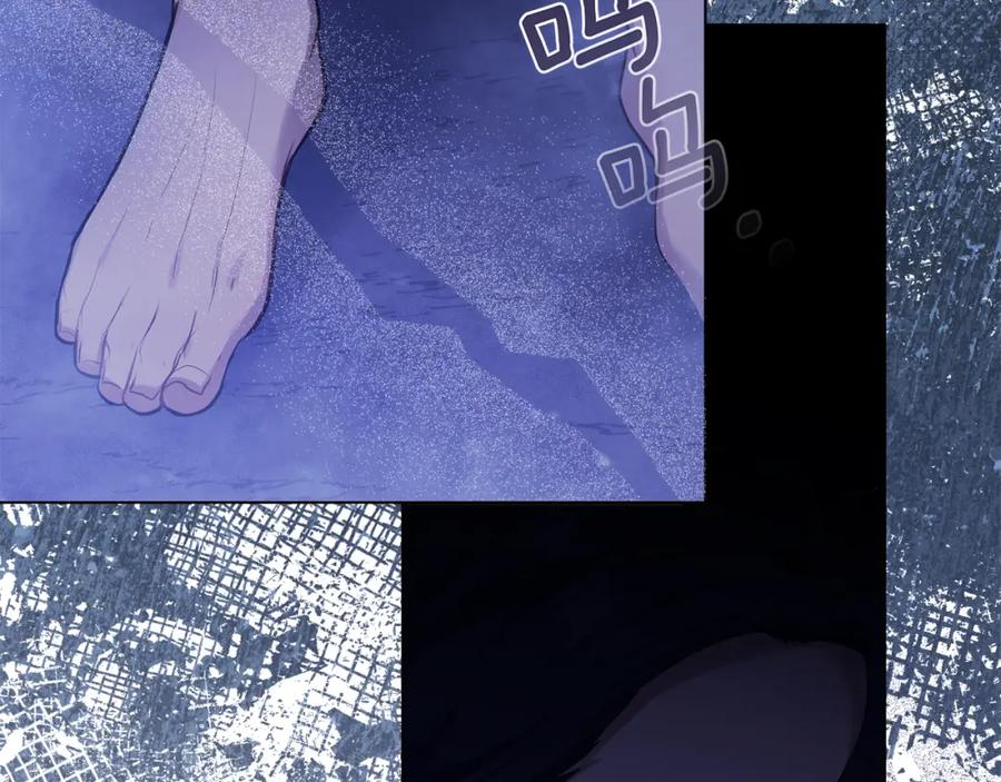 如果违背公爵的话 - 第31话 礼物？ - 第26张图