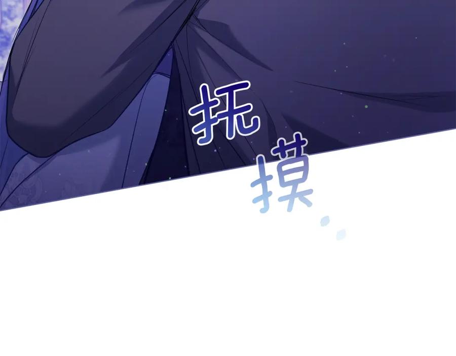 如果违背公爵的话 - 第32话 求摸摸 - 第167张图