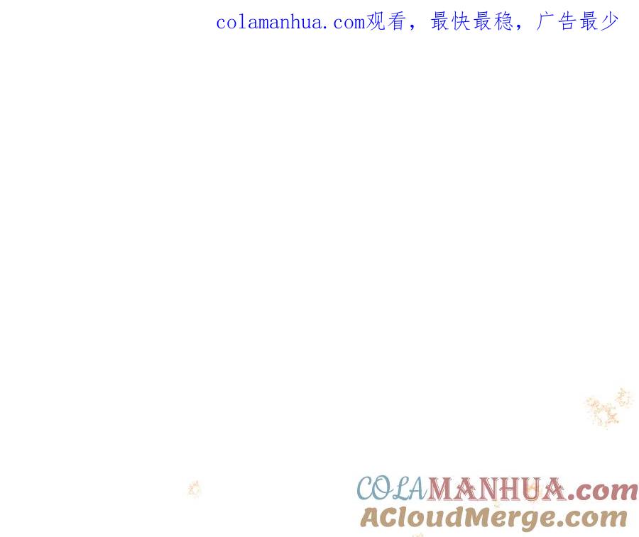 如果违背公爵的话 - 第32话 求摸摸 - 第1张图