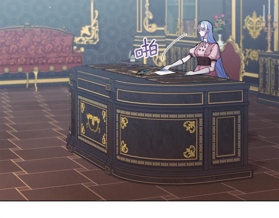 如果违背公爵的话 - 第32话 求摸摸 - 第86张图