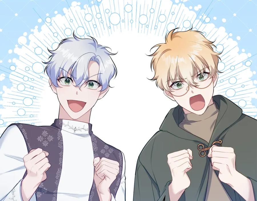 如果违背公爵的话 - 第32话 求摸摸 - 第51张图