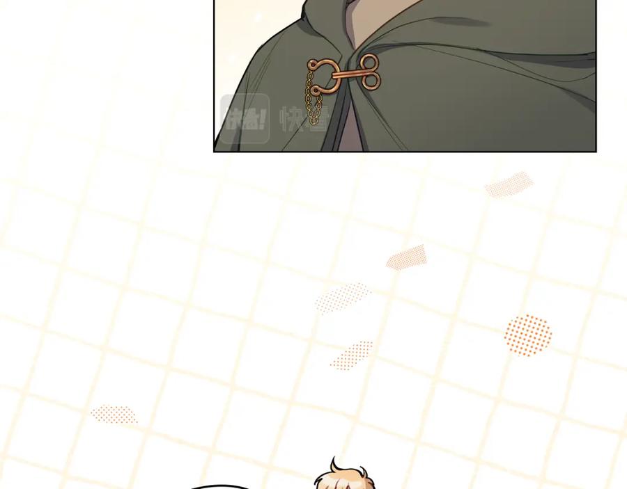 如果违背公爵的话 - 第32话 求摸摸 - 第40张图