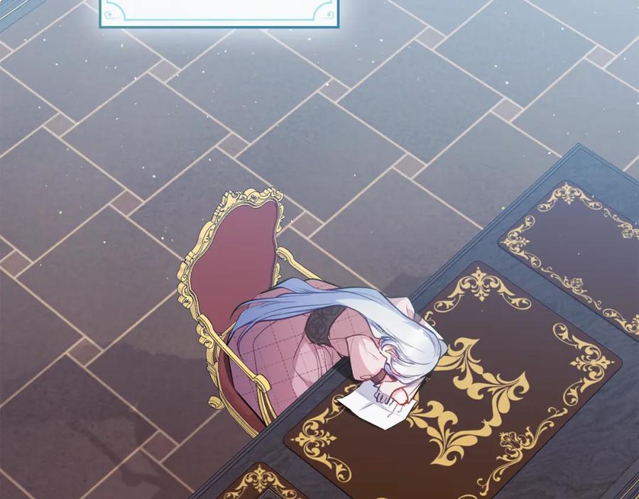 如果违背公爵的话 - 第32话 求摸摸 - 第100张图