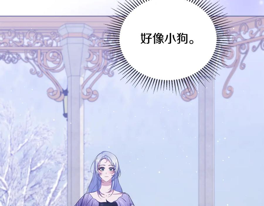 如果违背公爵的话 - 第32话 求摸摸 - 第143张图