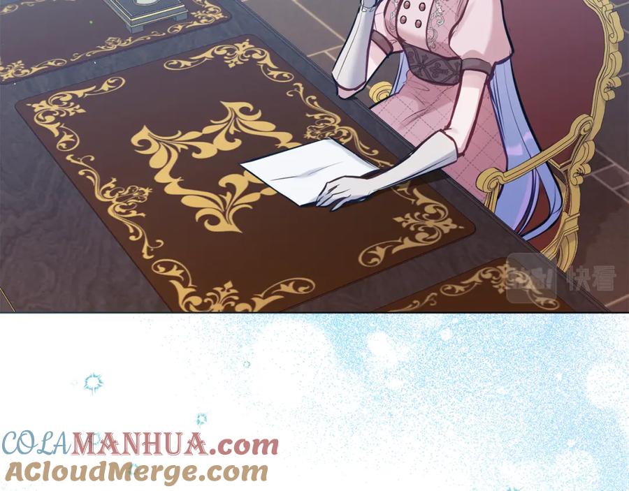 如果违背公爵的话 - 第32话 求摸摸 - 第77张图