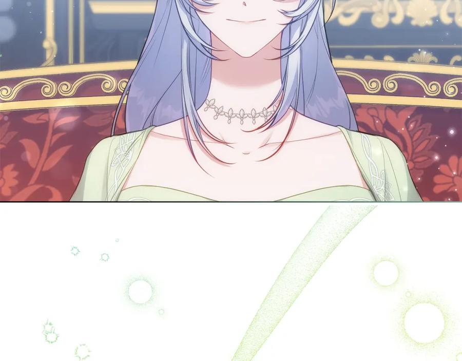 如果违背公爵的话 - 第32话 求摸摸 - 第68张图