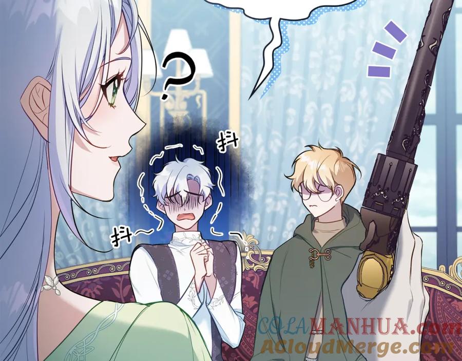 如果违背公爵的话 - 第32话 求摸摸 - 第17张图