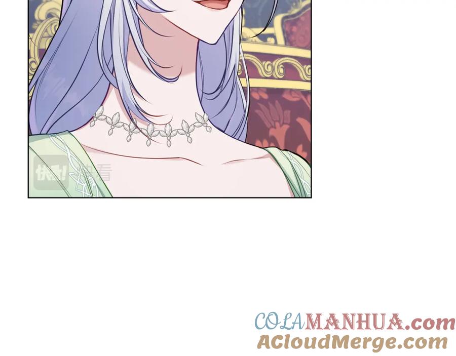 如果违背公爵的话 - 第32话 求摸摸 - 第25张图