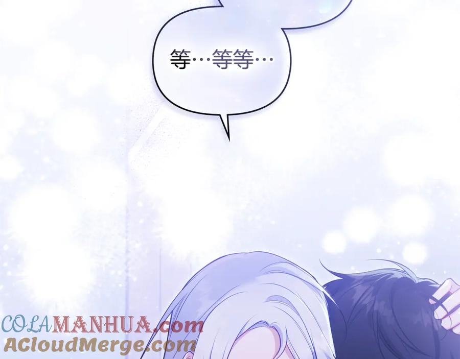 如果违背公爵的话 - 第32话 求摸摸 - 第165张图