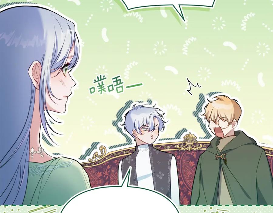 如果违背公爵的话 - 第32话 求摸摸 - 第63张图