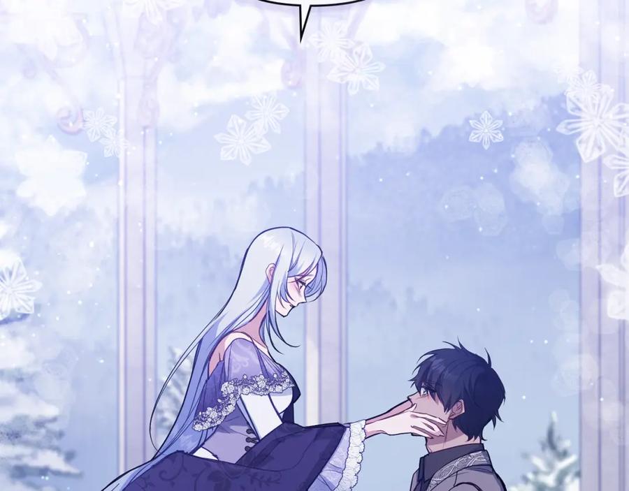 如果违背公爵的话 - 第32话 求摸摸 - 第131张图