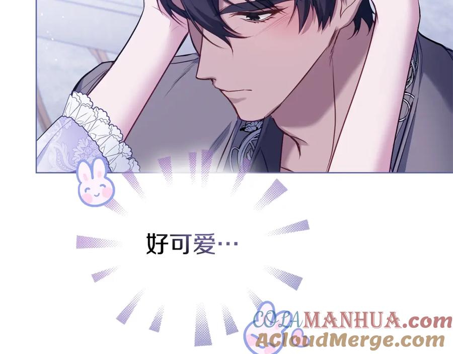 如果违背公爵的话 - 第32话 求摸摸 - 第157张图