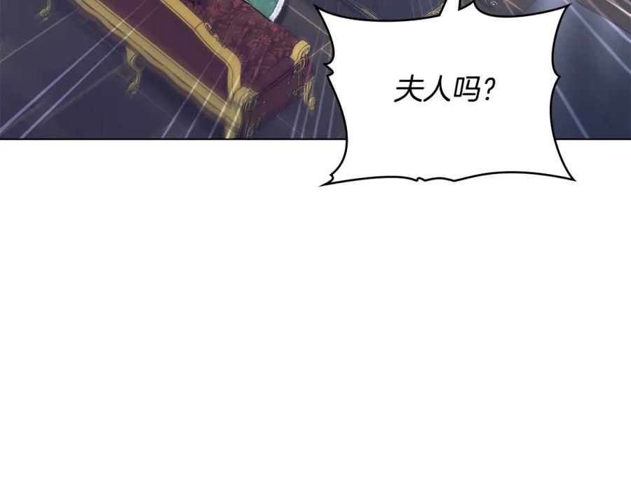 如果违背公爵的话 - 第32话 求摸摸 - 第34张图