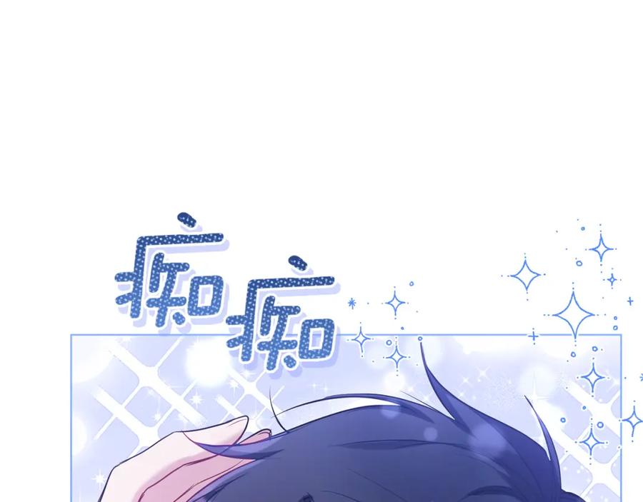 如果违背公爵的话 - 第32话 求摸摸 - 第151张图