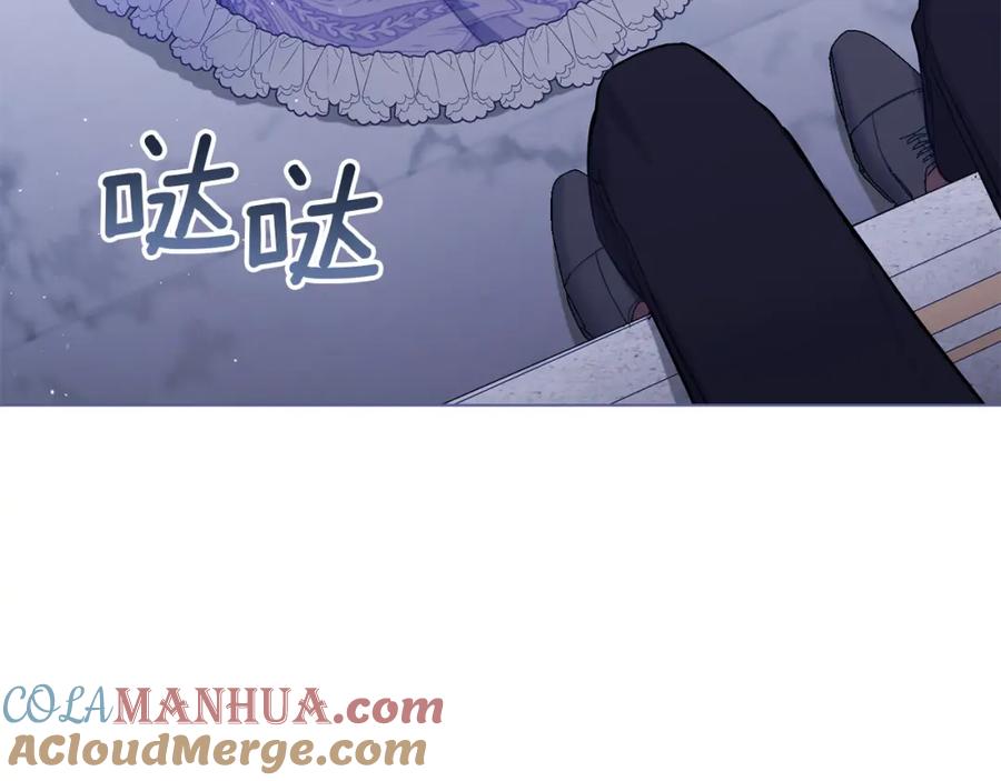 如果违背公爵的话 - 第32话 求摸摸 - 第129张图