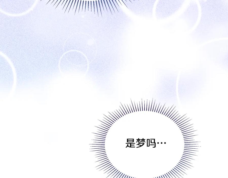 如果违背公爵的话 - 第32话 求摸摸 - 第114张图