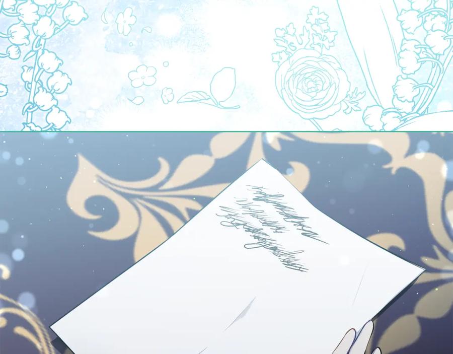 如果违背公爵的话 - 第32话 求摸摸 - 第95张图