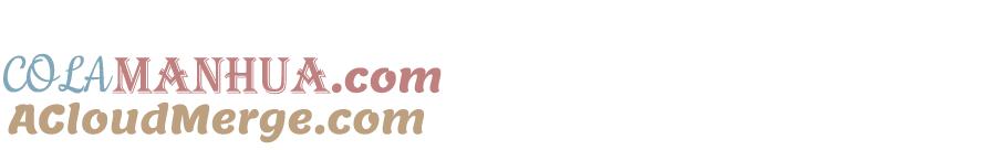 如果违背公爵的话 - 第32话 求摸摸 - 第169张图